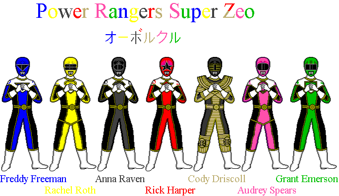 power ranger super zeo